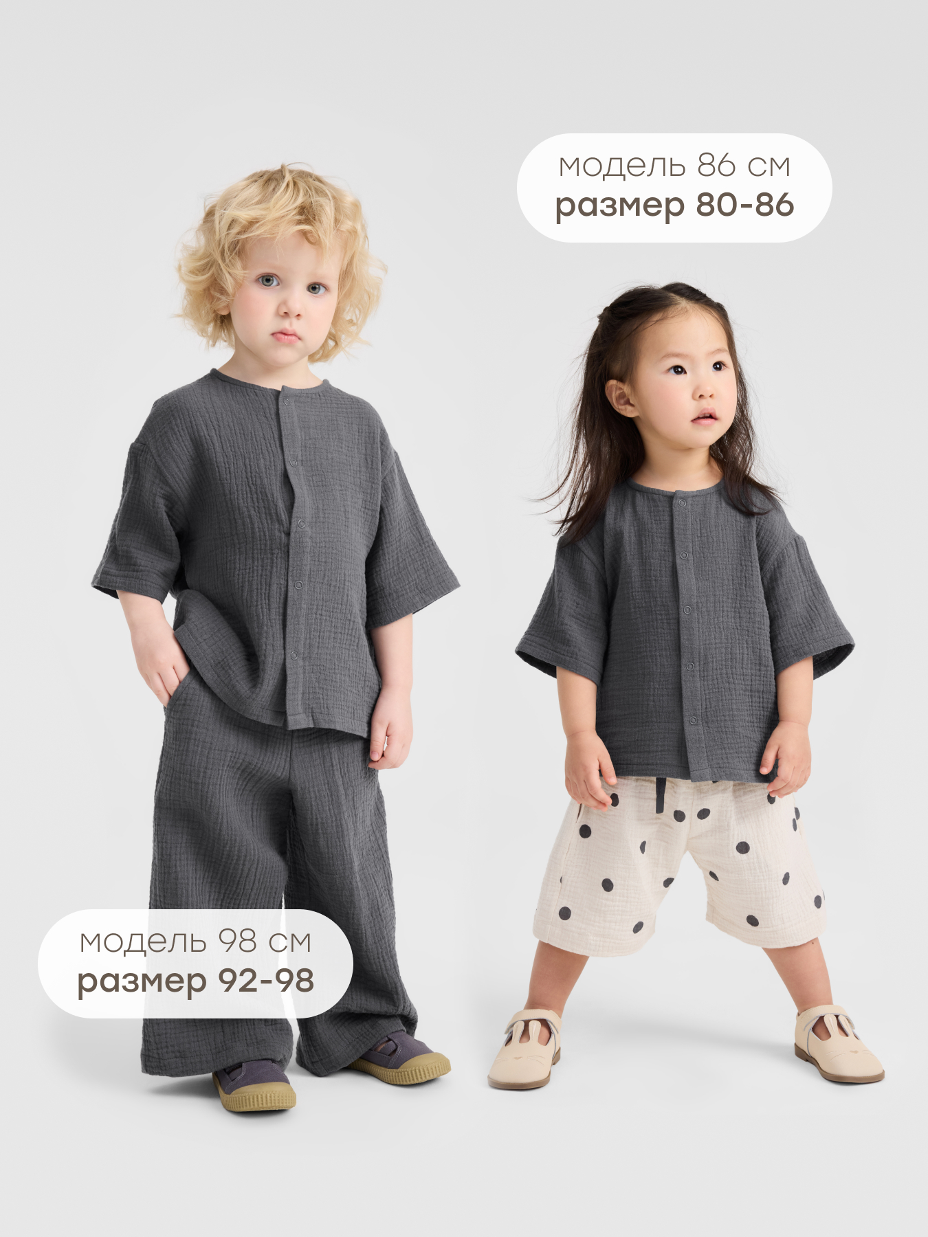 Рубашка Happy Baby 88271_dark grey - фото 3