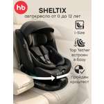 Автокресло Happy Baby Sheltix Isofix 0+/1/2/3 (0-36 кг) черный