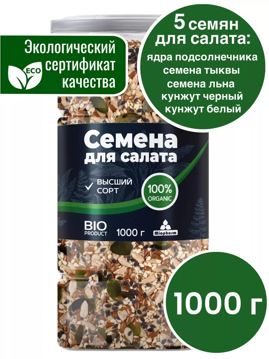 Пищевая продукция Miopharm Для женщин - фото 1