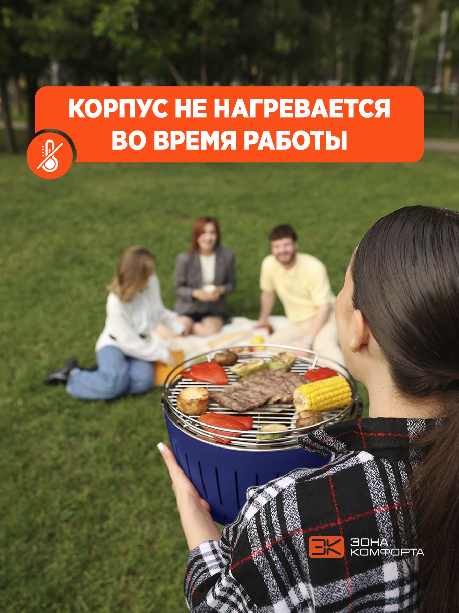 Гриль LotusGrill Classic Hybrid 34 см темно-синий - фото 6