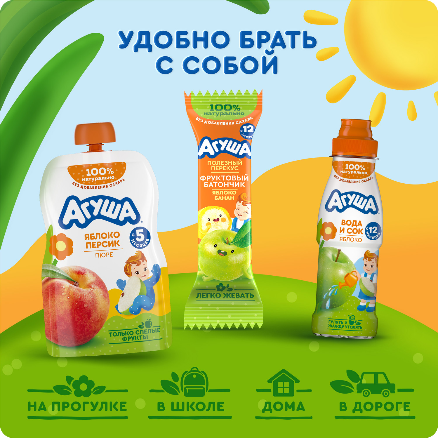 Пюре Агуша Яблоко-персик с 5 мес 90 г - фото 5