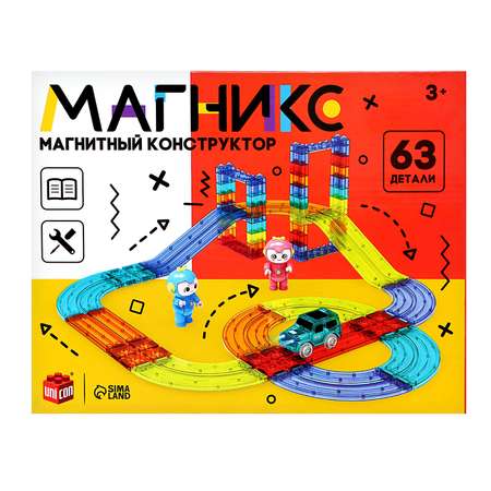 Конструктор Unicon Магникс магнитный