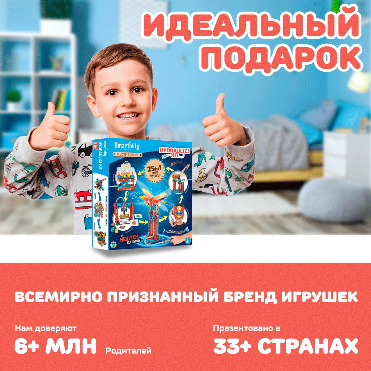 Конструктор Smartivity Multi Builds Hydraulics Kit деревянный 103 дет. - фото 6