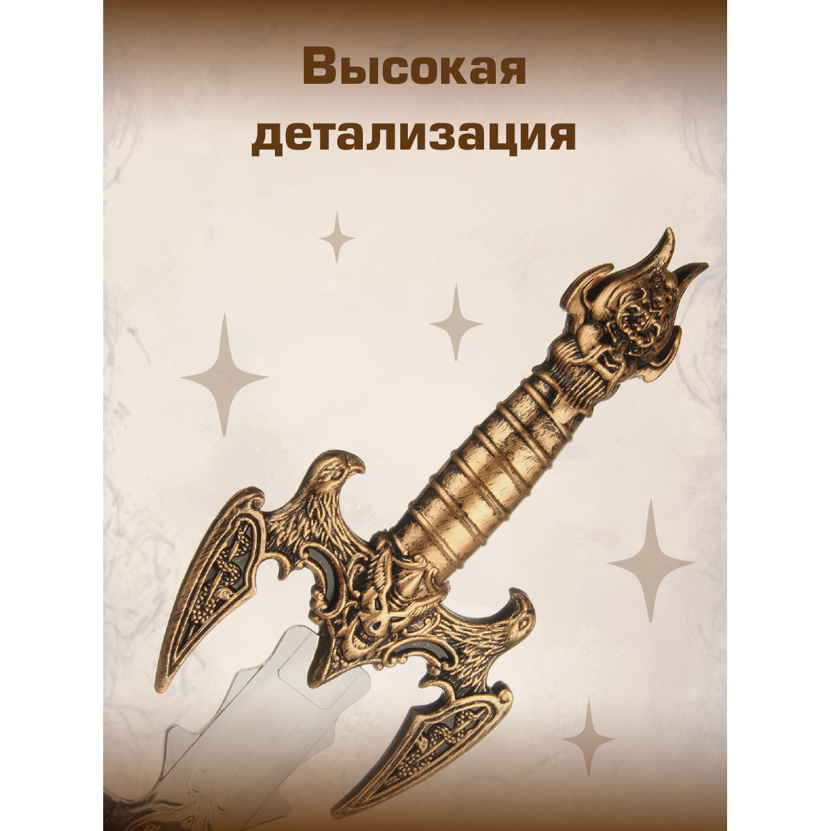 Набор Veld Co Набор воина - доспехи и оружие - фото 4