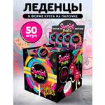 Карамель на палочке Сладкая сказка SWEET POPS Black со вкусами кола лимон лайм вишня х 50 шт
