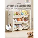Стеллаж детский Solmax Медведь