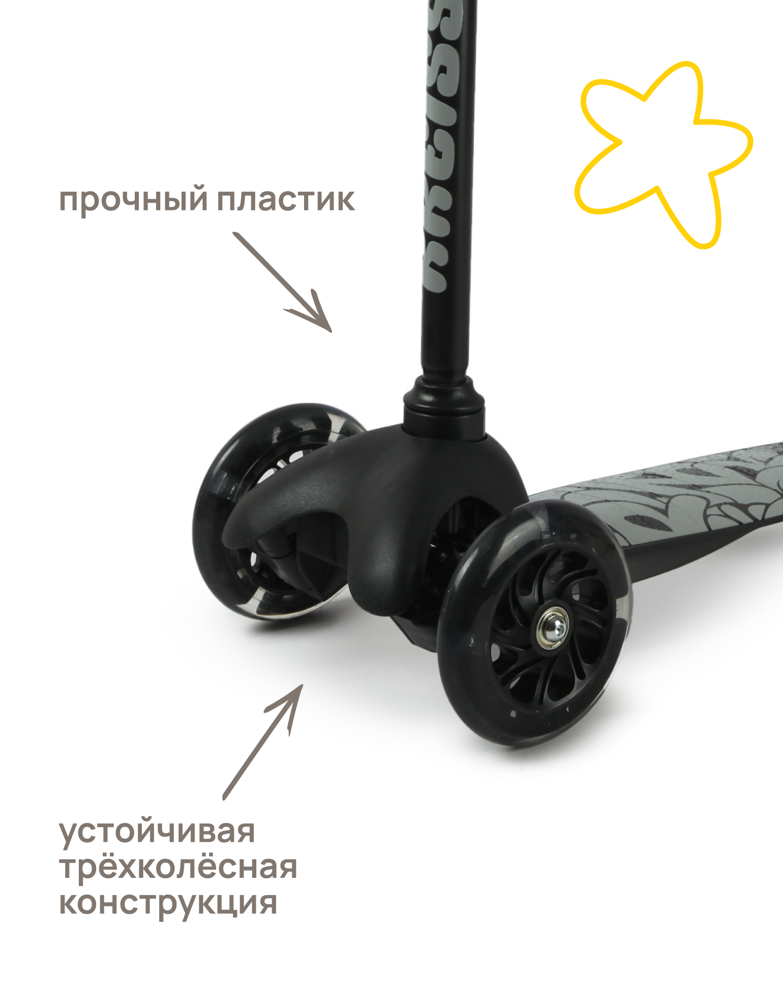 Самокат Kreiss трехколесный - фото 9