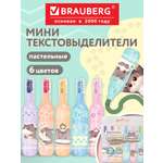 Текстовыделители Brauberg 6 шт.