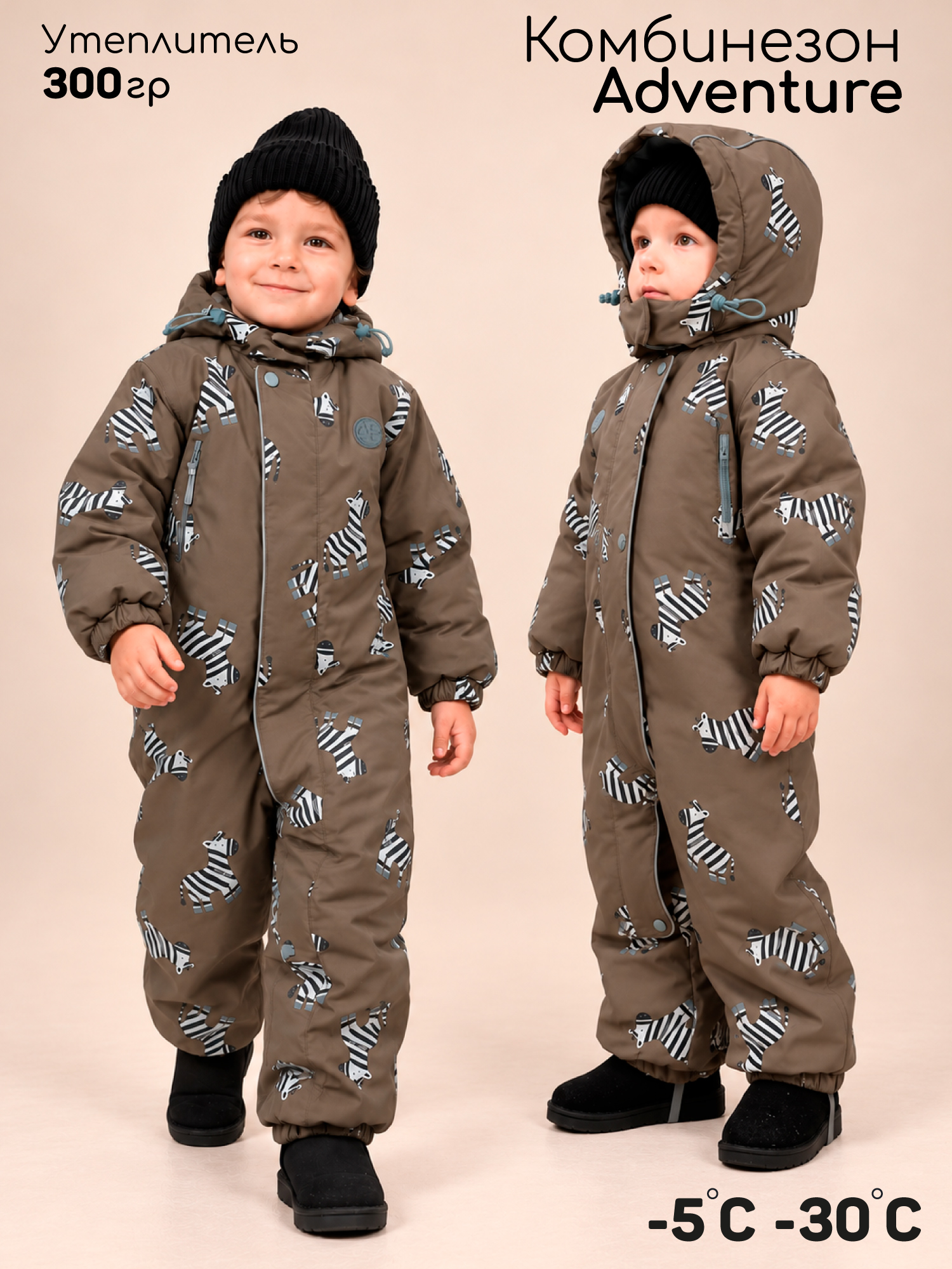 Комбинезон Amarobaby AB-OD26-6202AD/12 - фото 2