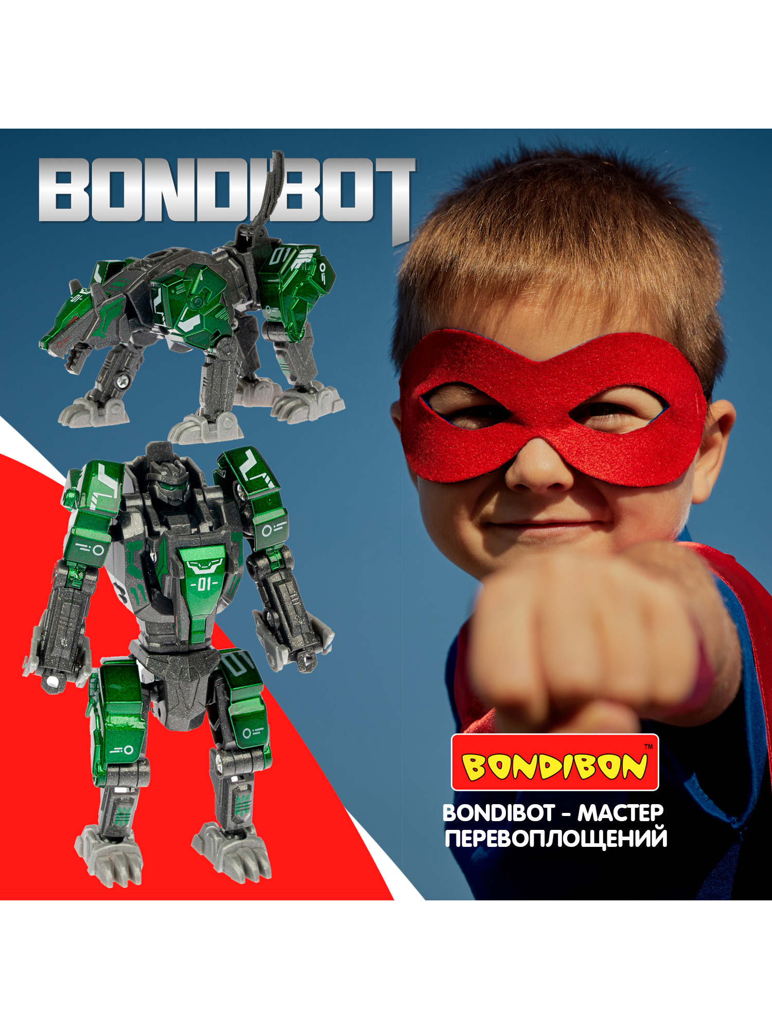 Фигурка Bondibon трансформер Робот Животное 2в1 - фото 9