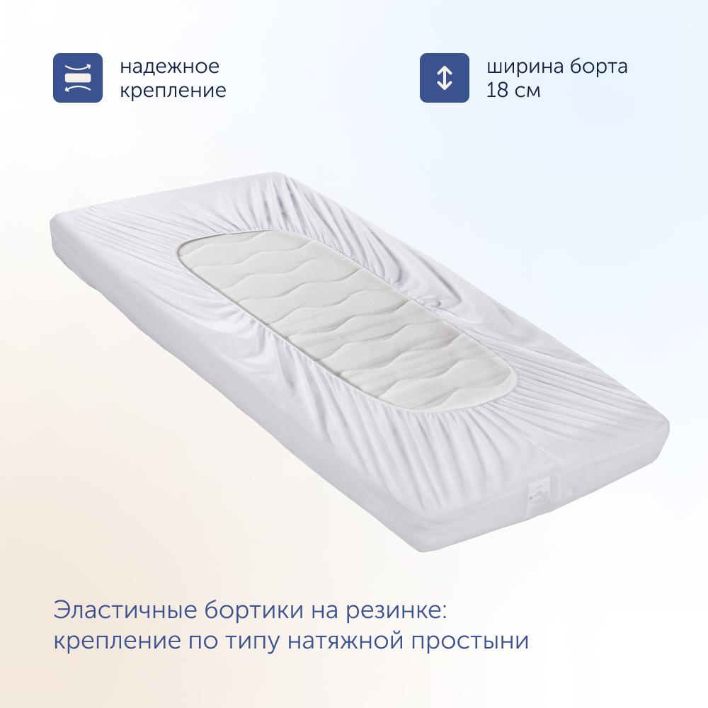 Комплект в кроватку buyson BuyEnjoy: матрас 120х60 + чехол на матрас 120х60 - фото 15