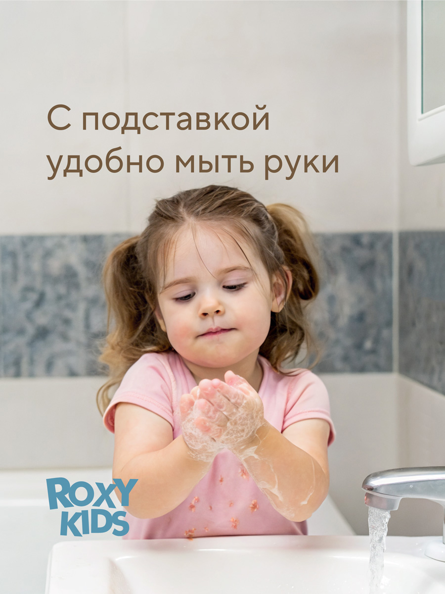 Подставка для ног ROXY-KIDS серый - фото 6