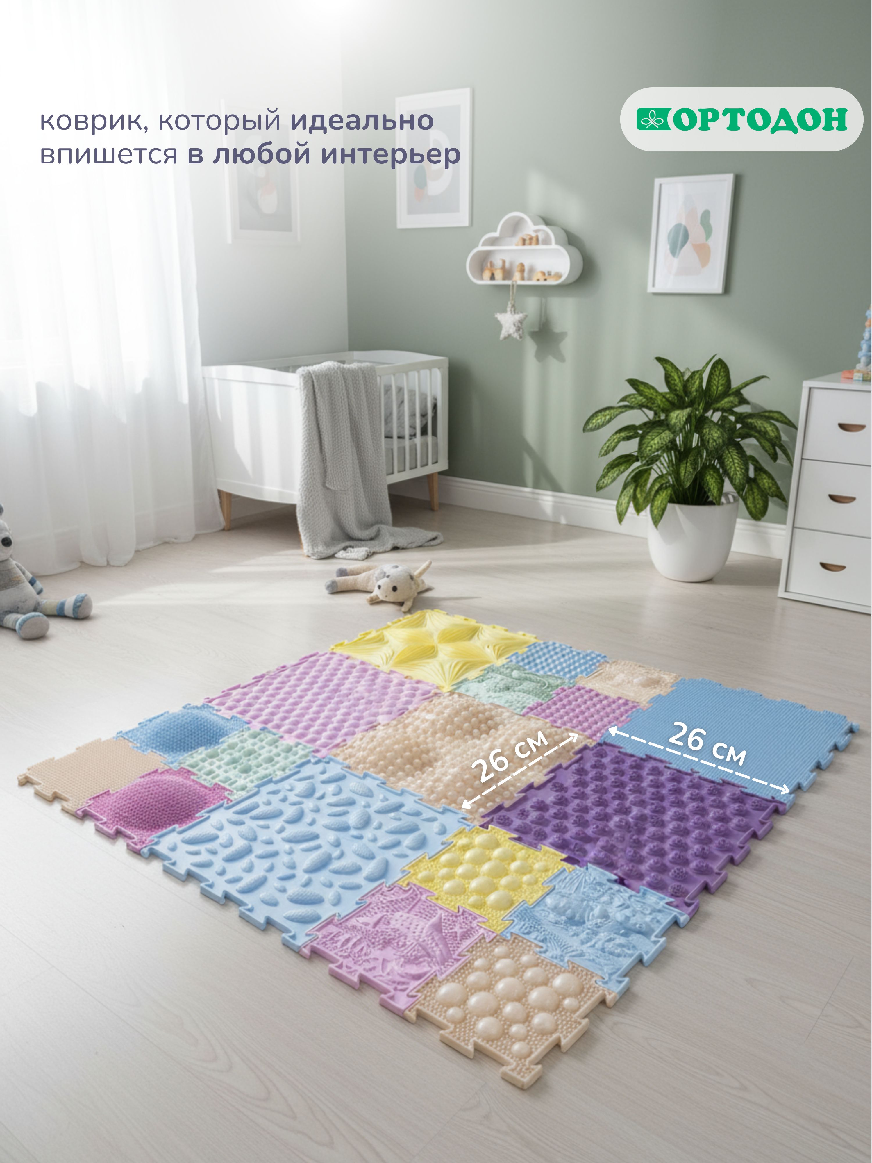 Коврик-пазл Ортодон 18 пазлов - цвет розовый 26 x 26 см - фото 12