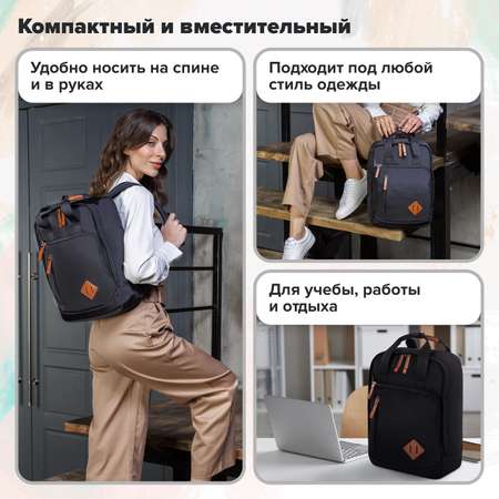 Рюкзак Brauberg Friendly