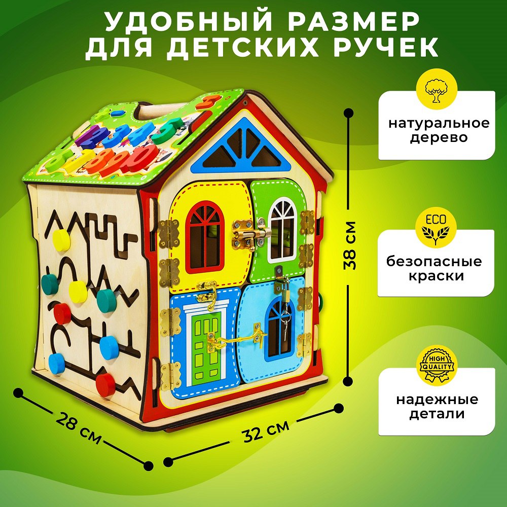 Игрушка Alatoys бизиборд Монтессори в ассортименте - фото 6