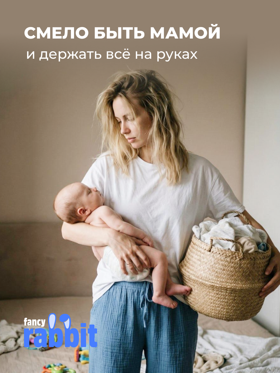 Трусики Fancy Rabbit XXL 26 шт. - фото 10