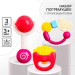 Игрушка Крошка Я погремушка