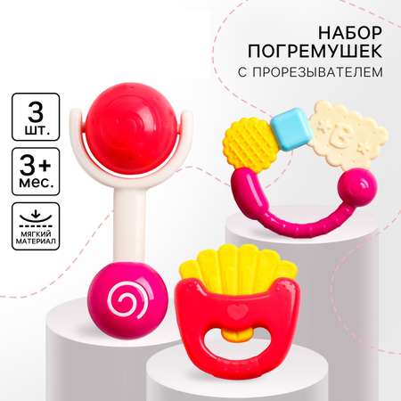 Игрушка Крошка Я погремушка