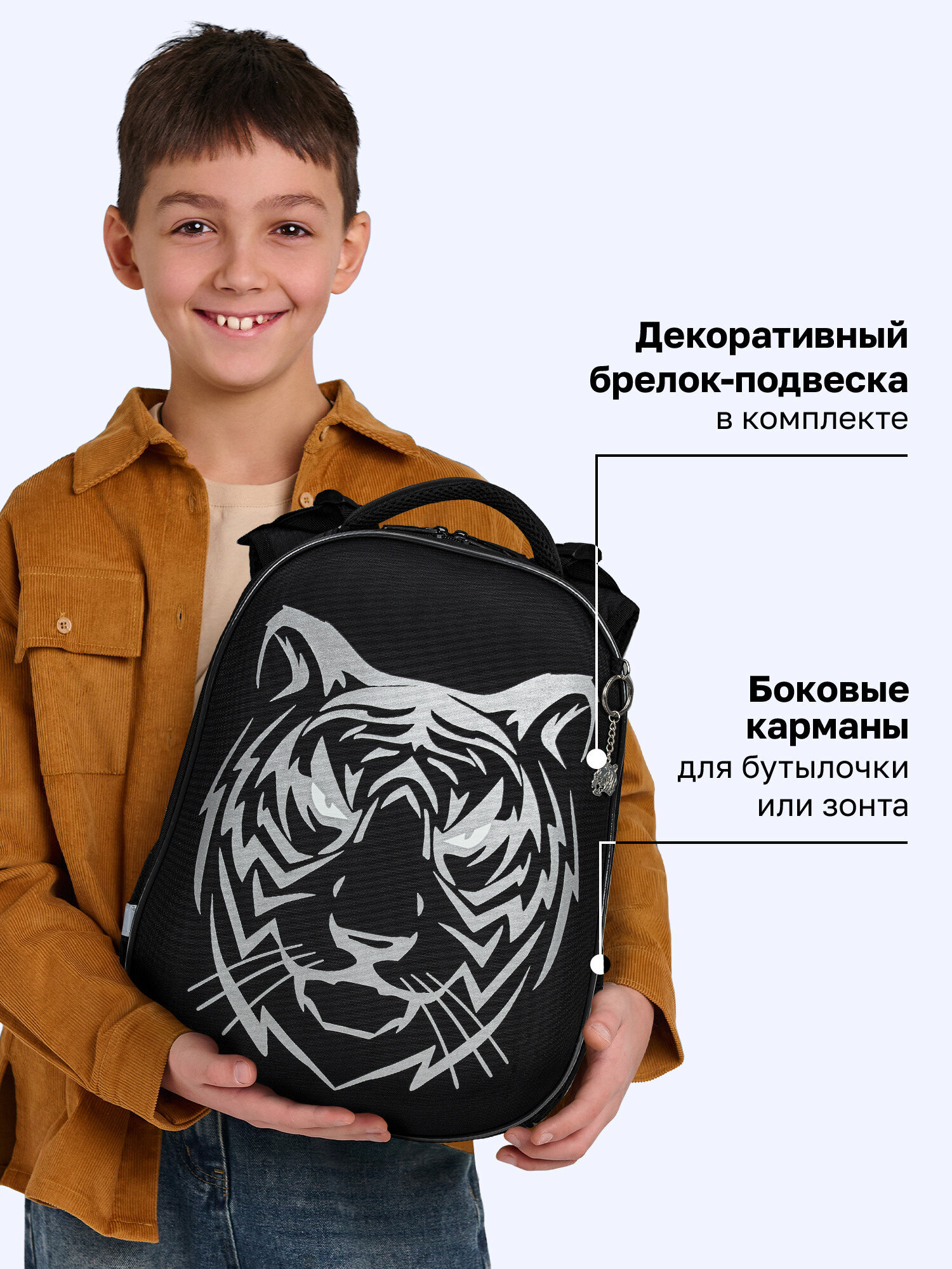 Ранец Brauberg тигр - фото 4