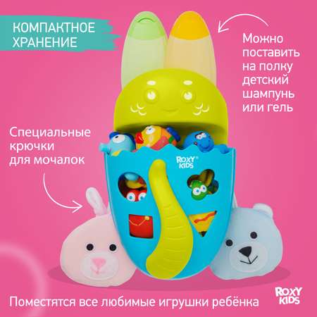 Органайзер ROXY-KIDS