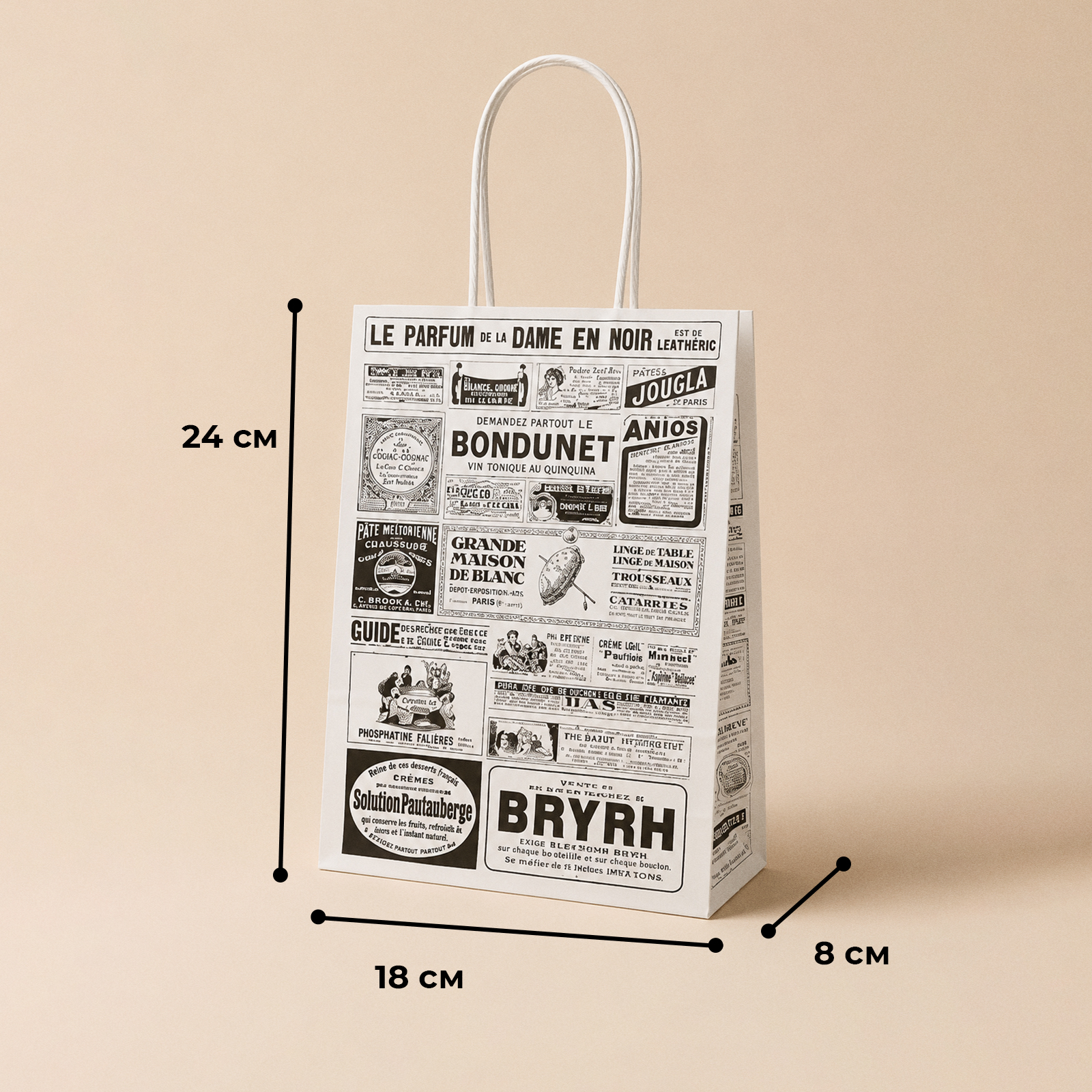 Пакеты подарочные Gift Mania для упаковки подарка мужчине и женщине Газета №2 3 шт 24 х 18 х 8 см - фото 4