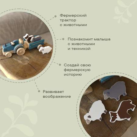 Игровой набор LUKNO