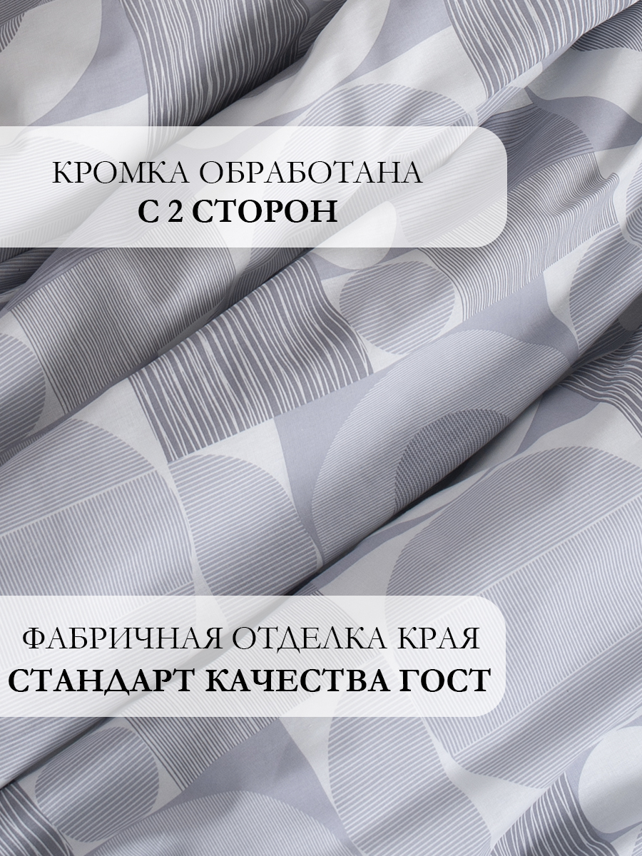 Комплект постельного белья MILANIKA Диалог полутораспальный 4 предм. - фото 4