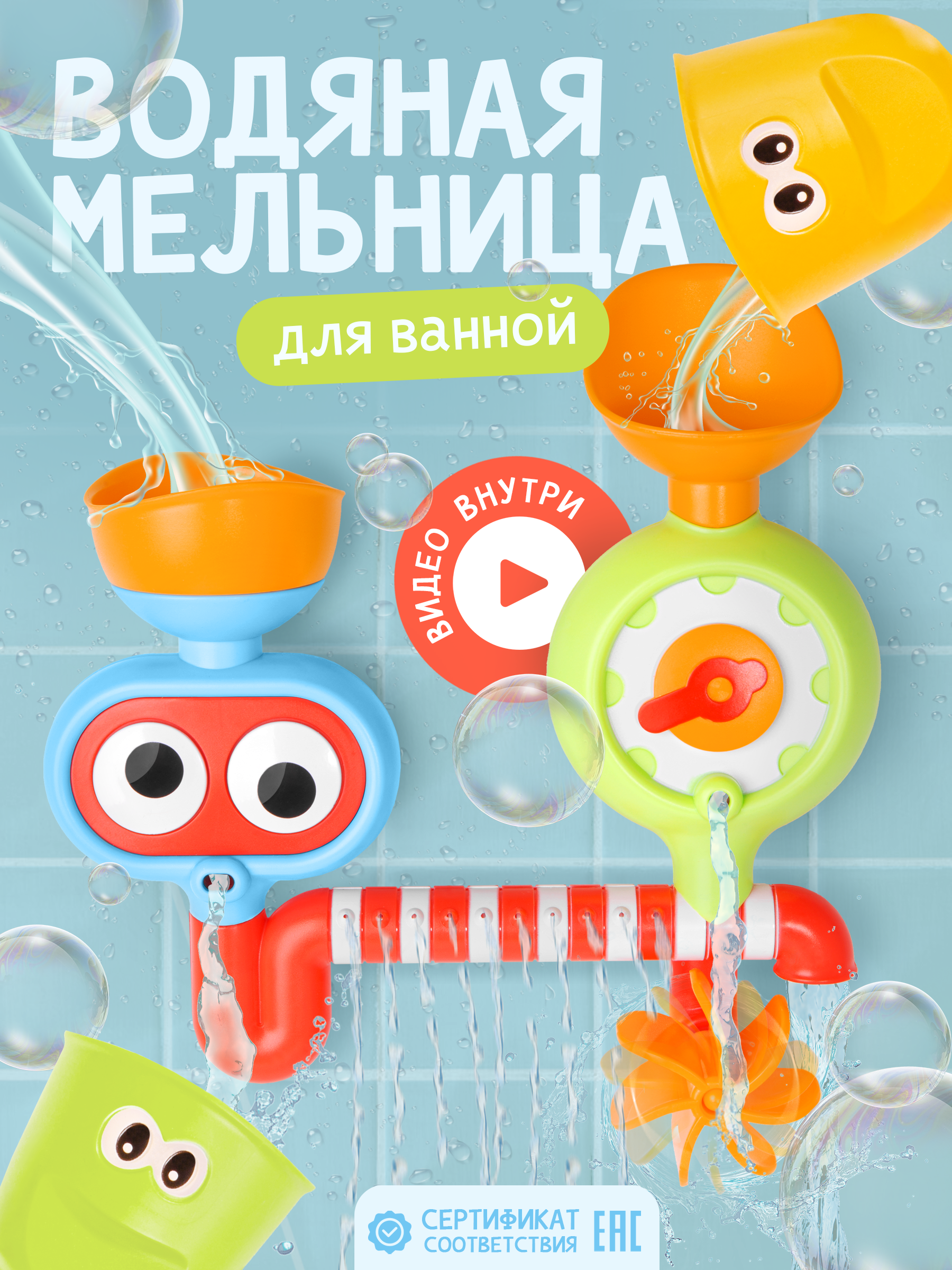 Игрушка BAZUMI - фото 2