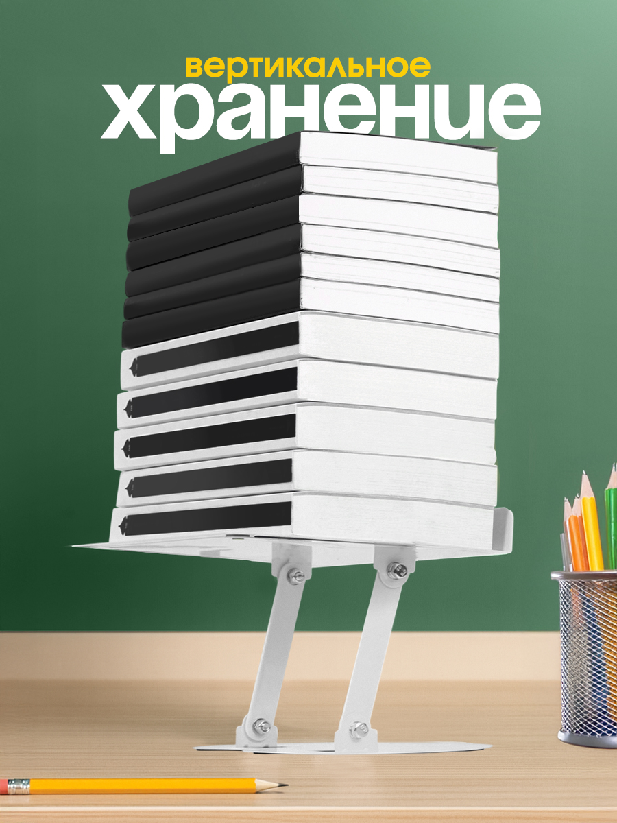 Подставка для книг CINLANKIDS - фото 5