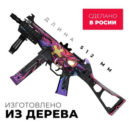 Пистолет VozWooden Зверь Standoff