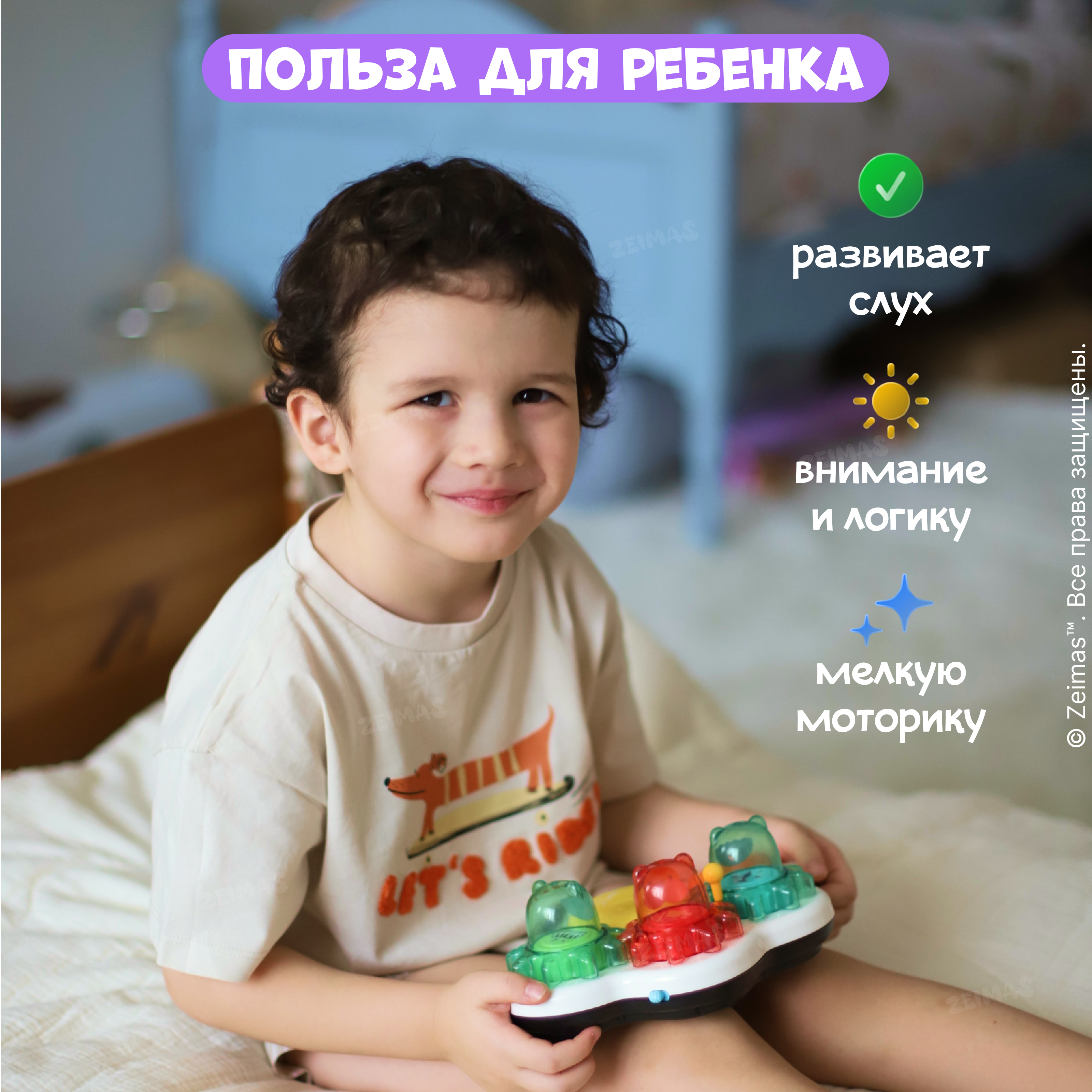 Игрушка Zeimas развивающий центр Барабан Мишки в ассортименте - фото 14