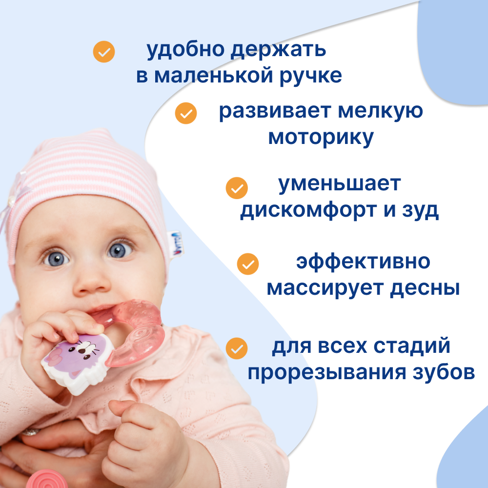 Прорезыватель Uviton Dotty cat в ассортименте - фото 4