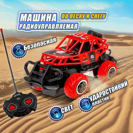 Багги РУ 1TOY