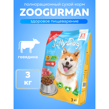 Корм сухой Зоогурман для собак «Jolly Dog» Говядина 13 кг