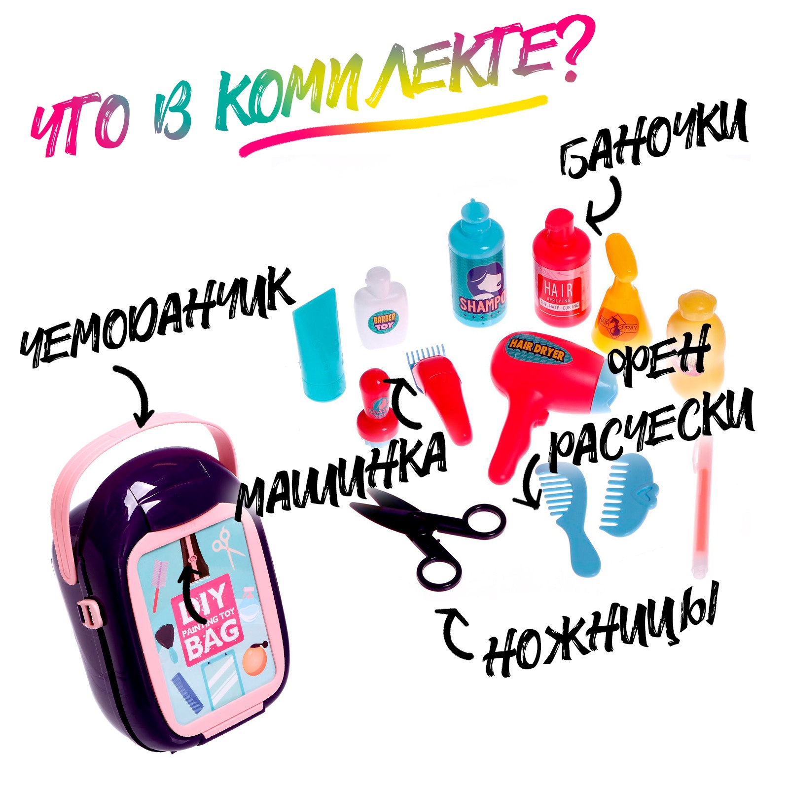 Игрушка Sima-Land инструменты - фото 4