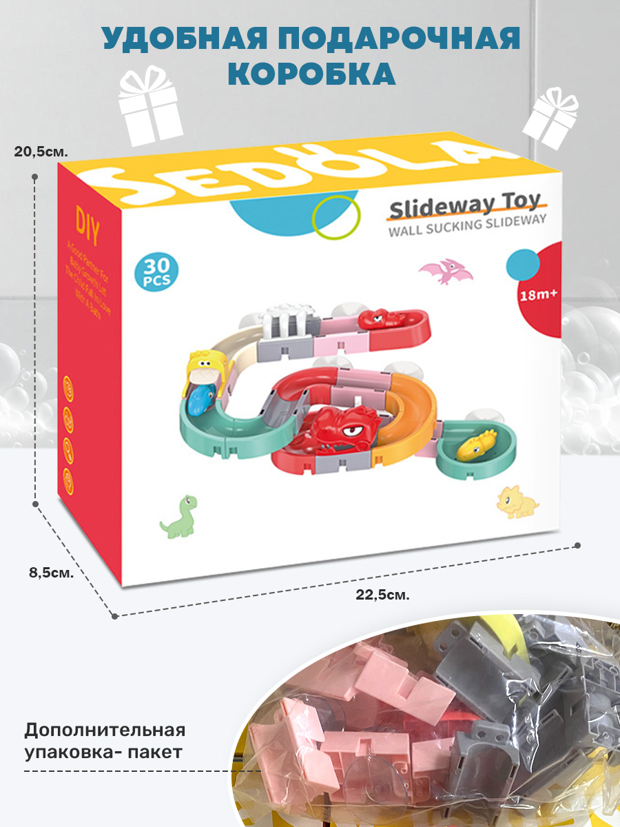 Игрушка TIPTOPOLIS Водные горки 30 деталей - фото 6