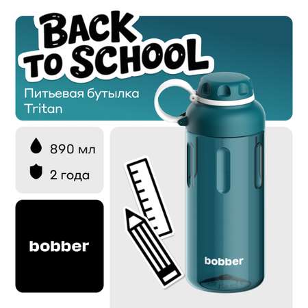 Бутылка Bobber Темно-бирюзовый 890 мл