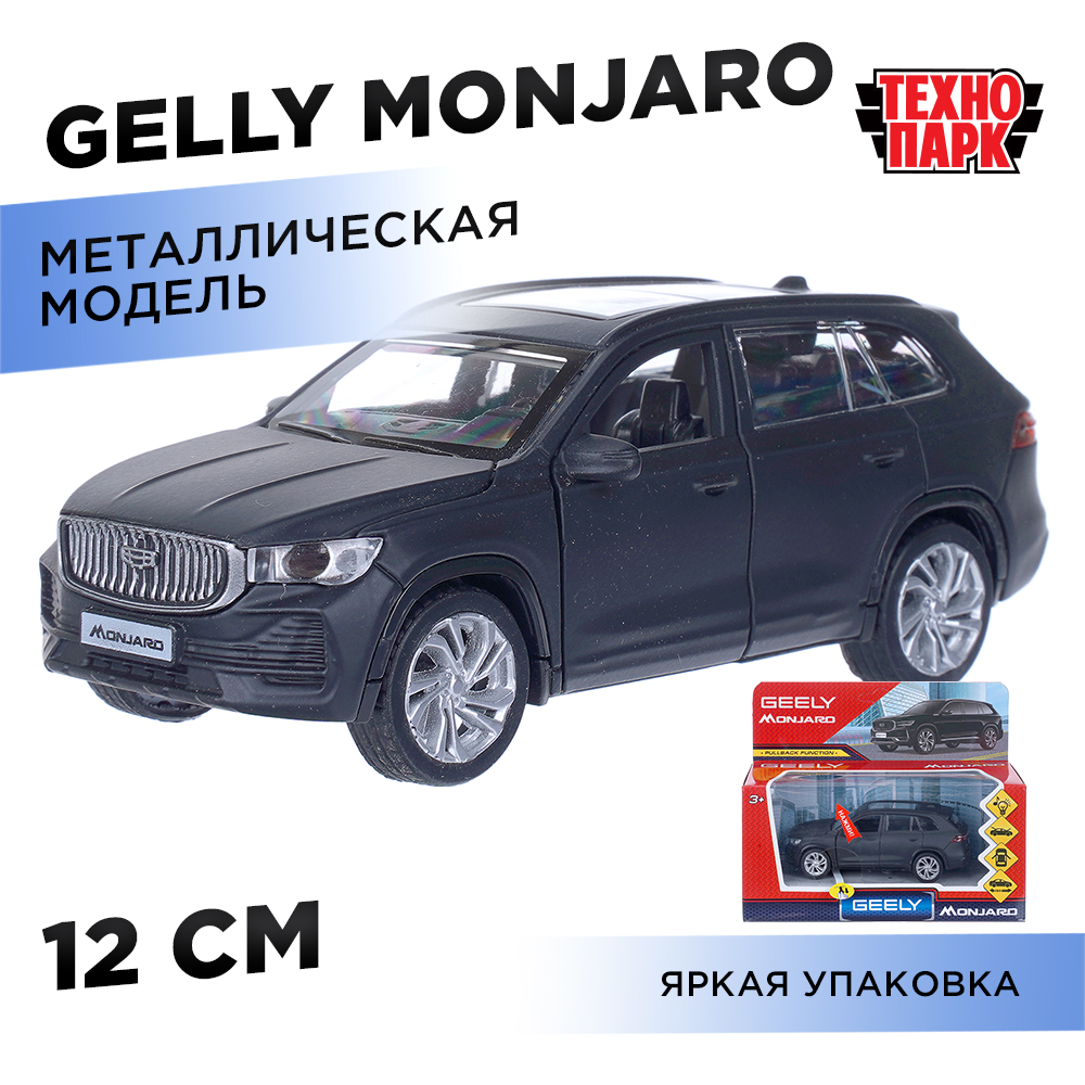 Автомобиль Huada Toys Gelly Monjaro 410483 - фото 1