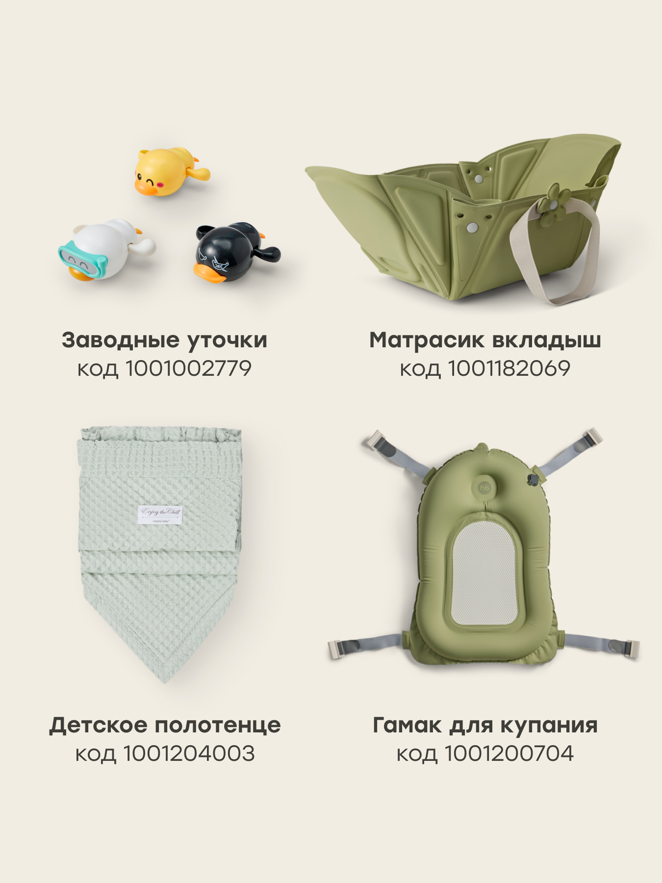 Термометр электронный Happy Baby - фото 9