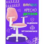 Компьютерное кресло Brabix с подлокотниками