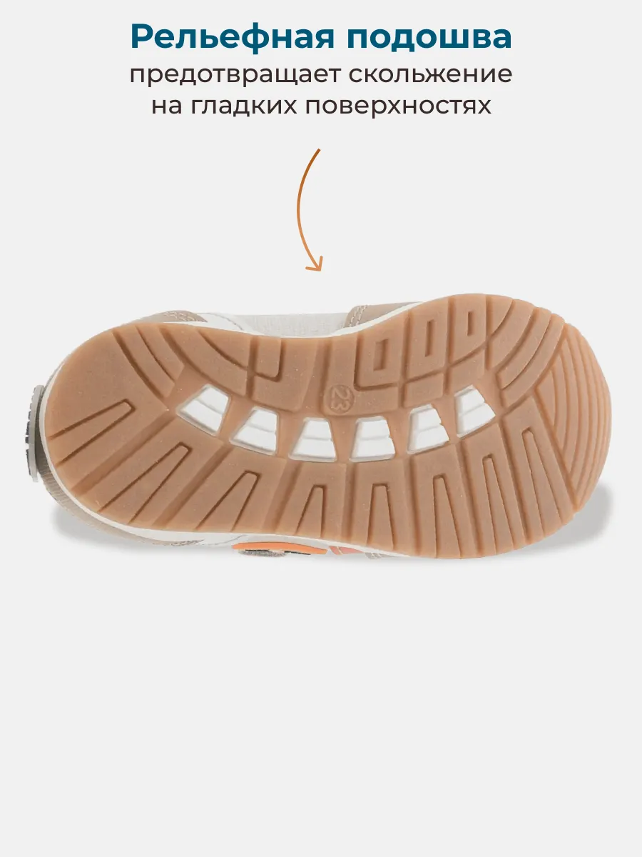 Кроссовки ORTMANN kids 7.85.2_Bruno_светло-коричневый - фото 9