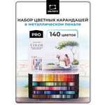 Карандаши цветные Малевичъ 140 шт.