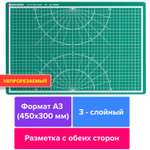Коврик настольный Brauberg
