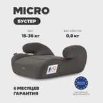 Автокресло Rant Micro группа 3, beige 3 (22-36 кг) бежевый