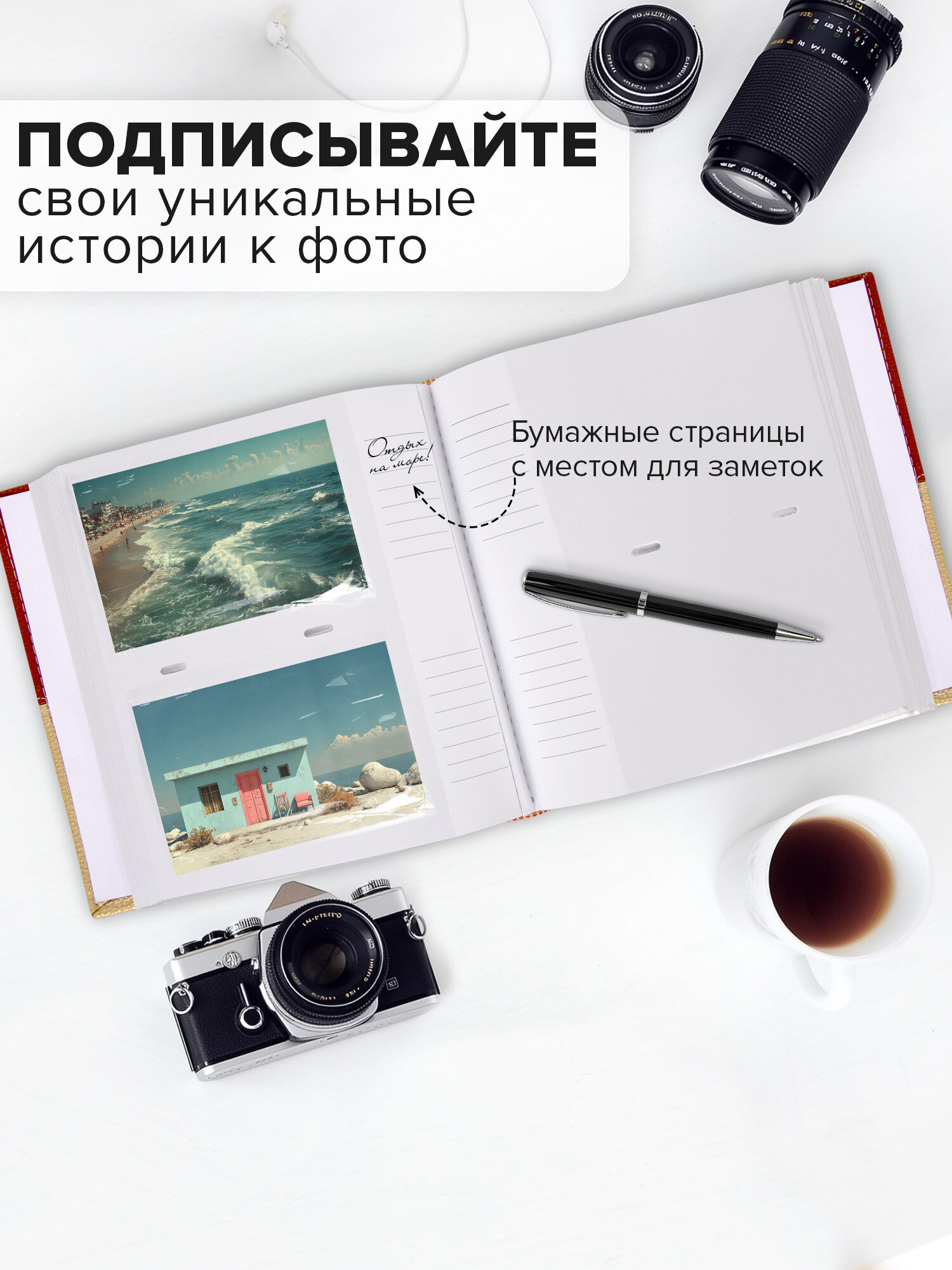 Фотоальбом Brauberg на 200 фото 10x15 семейный свадебный детский - фото 3