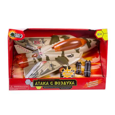 Игровой набор Global Bros