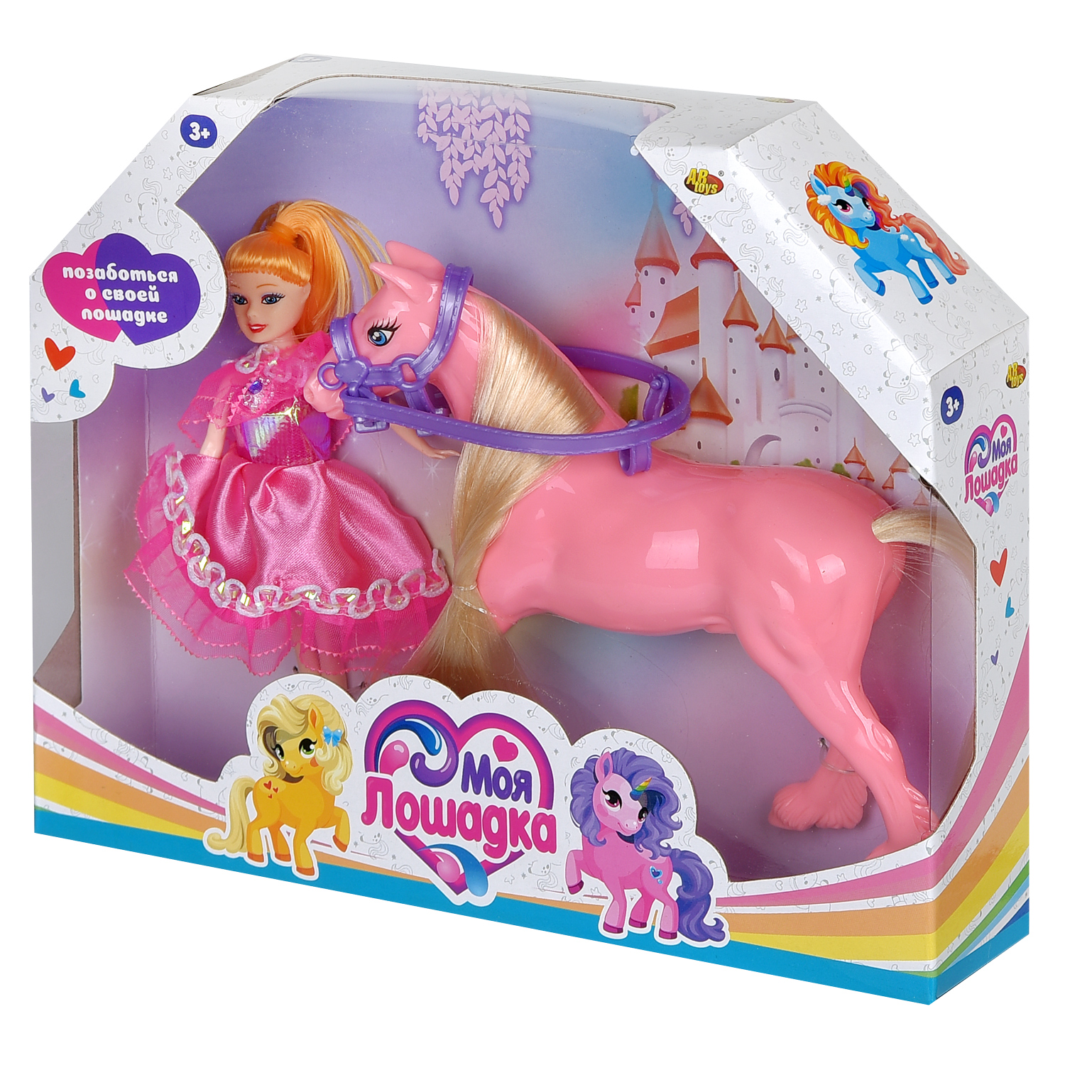 Игровой набор Abtoys Моя лошадка - фото 2