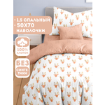 Комплект постельного белья Ночь Нежна Рудольф наволочка 50х70 полутораспальный 3 предм.