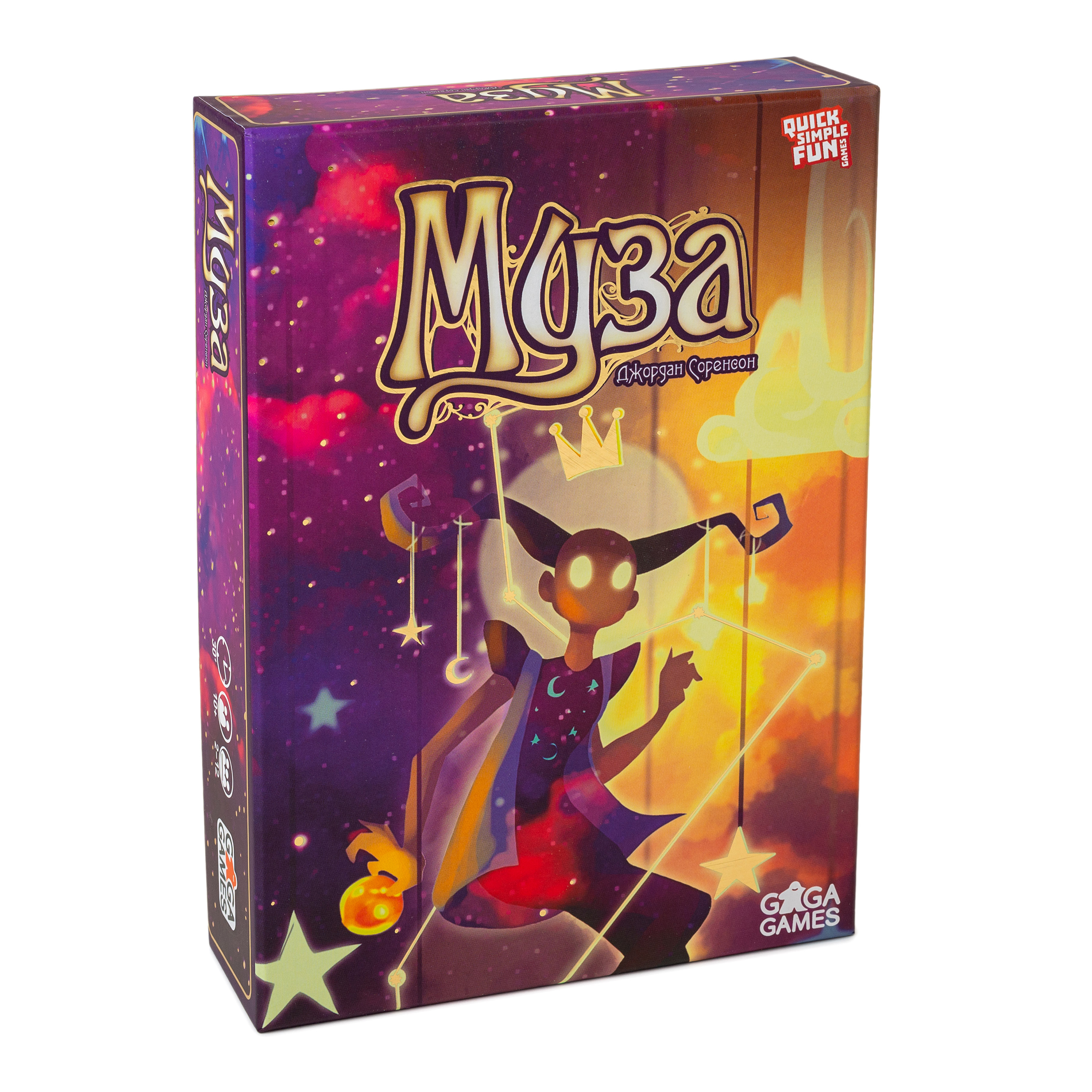 Настольная игра GaGa GAMES - фото 10