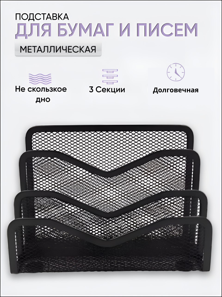 Подставка для книг AXLER - фото 1